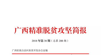 贵港市覃塘区 以技术交流为引擎，激活村级集体经济新动能