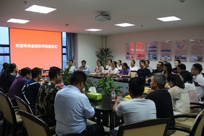 图书馆精准发力 为金阳县乡干部提供文献信息技术服务，赋能脱贫攻坚