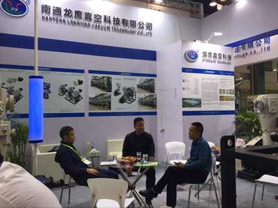 第十六届全国农药交流会暨农化产品展览会 技术咨询助力农化行业创新发展