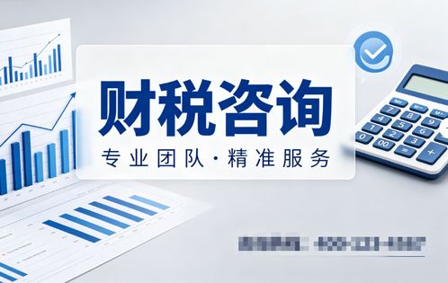 2026年第二季度上海企业税务合规咨询专业机构推荐 上海唐尚咨询的技术交流与实践洞察