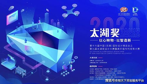 科技咨询助力企业创新 太湖奖设计大赛时间确定，最高奖100万元