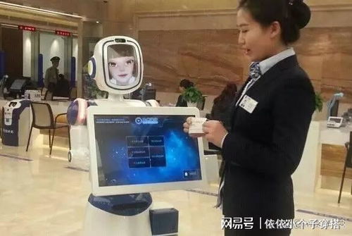 橙心贷科技有限咨询发布最新责任智能技术，引领金融科技新交流