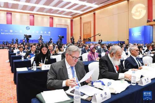 科技丝路，智汇山城——首届“一带一路”科学技术交流大会在重庆隆重开幕