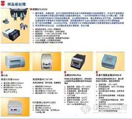 北京鼎昊源科技亮相第九届全国种子双交会 科技赋能种业，专业咨询引关注